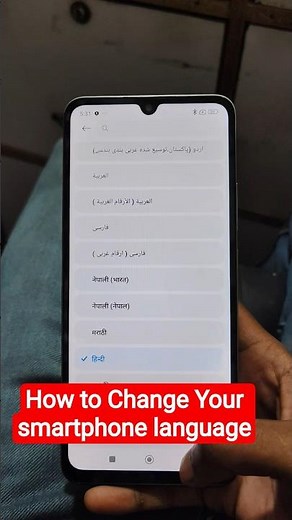 how to change the language in your phone in Redmi All Smartphone #shorts #short