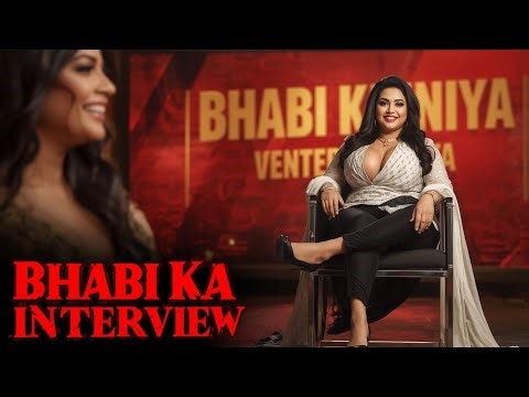 Desi bhabi interview | Hindi Urdu romantic Video | bhabi Ki duniya