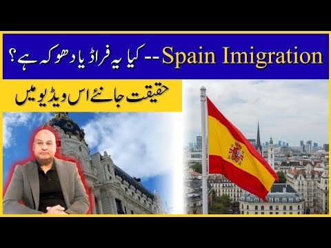 Spain immigration