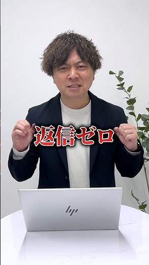 ダイレクトリクルーティングの注意点とは？