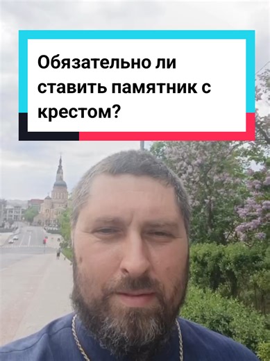 #fyp #fypシ゚ #elbruso #fypage #глобальныерекомендации | cemetery