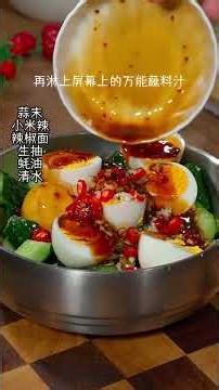 【2026.8.1】每日减脂餐、减肥食谱分享