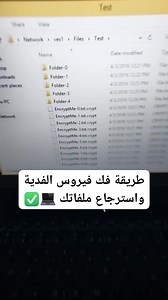 ‎Et3almTech - اتعلم تك‎ on Instagram‎: "طريقة فك فيروس الفدية واسترجاع ملفاتك 💻✅ #ويندوز #windows #الفدية #Ransomware"‎
