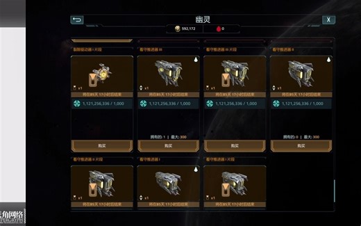 VEGA七月新船测试服测评录像