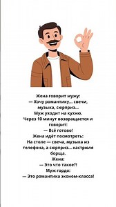 #юмор #прикол #смех