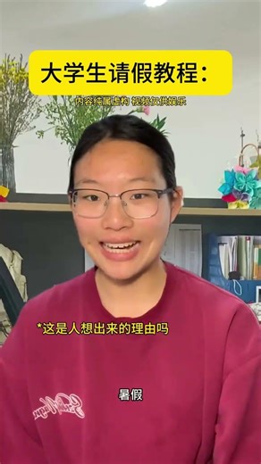 My Summer Vacation Delayed Due to Studying