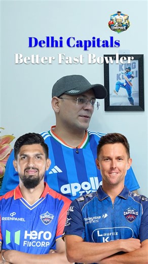 Better Pace bowler DC Edition 🔥| Knockout Battle to Find THE GOAT! 🏏 #Shorts #ipl2026#dc#cricket