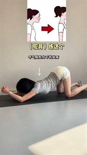 Three Moves to Erase Hunchback: Home Remedies for Rounded Shoulders - A Must-Watch for Bac