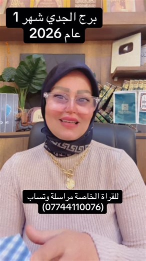 ‎انتصار العقابي | Intisar Hamed‎ on Instagram