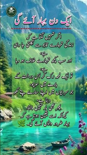 When Life Feels Empty, Remember the Tree That Waits for Spring | Time Lapse Quotes