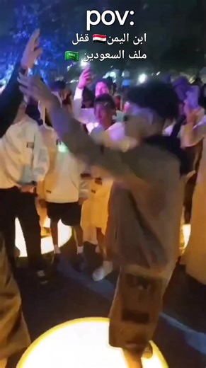 ‏اكسبلور لابن عدن 💝