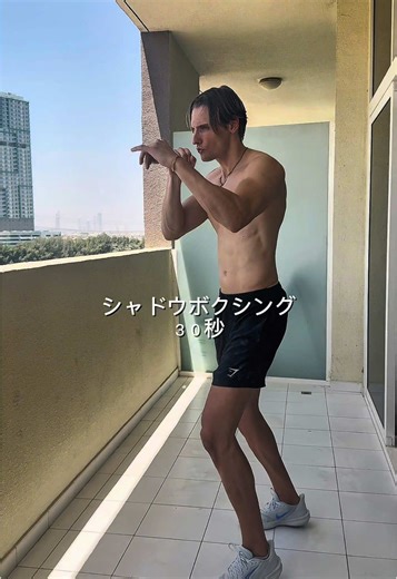 ‏夏はもう近いだよ☀️💦#ヒートトレーニング #家トレ #筋トレ動画 #プロテイン #マイルーティーン