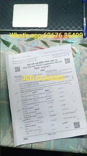 Rbse Class 9th Science Half Yearly Paper 2025-26 / 9th Science Half Yearly Exam Paper 2025-26 ans