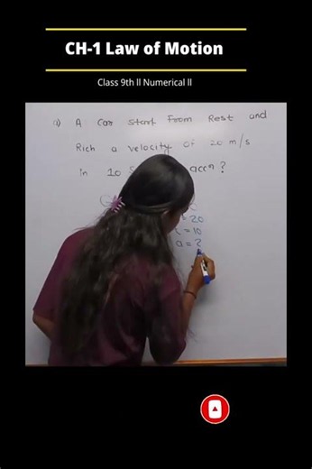 CH- Law of Motion #numericals #displacement # average #acceleration