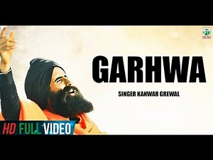 KANWAR GREWAL | OFFICIAL FULL SONG GARHWA | FULL HD 2013