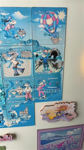 #воспоминания #ростишка #детсво #донецк #украина