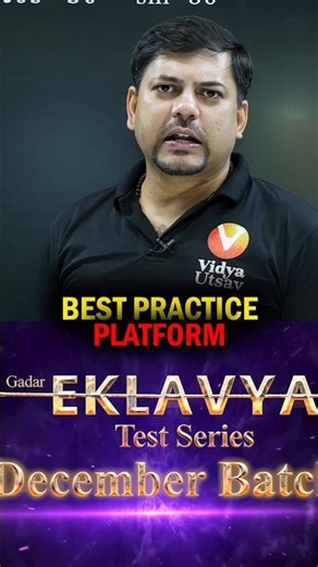 BEST PRACTICE PLATFORM | STUDENTS’ SECRET WEAPON! 🔥 #harshsir #motivation #VED #shorts