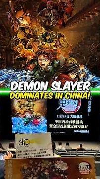 Infinity Castle movie making WAVES IN CHINA! #shorts #demonslayer #kimetsunoyaiba #tanjiro #giyu