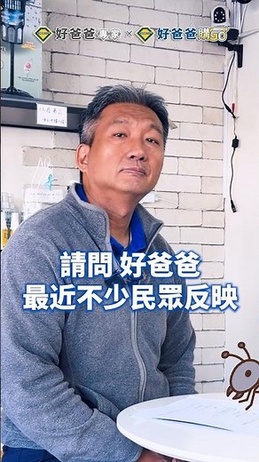 家裡突然出現大量螞蟻？可能不是普通螞蟻，是「疣胸琉璃蟻」｜#好爸爸#時事解析#除蟲安全#病媒防治的專業服務#疣胸琉璃蟻螞蟻蟲害