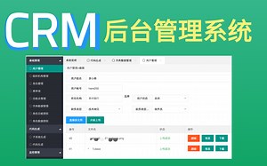 【强烈建议收藏_CRM完整版项目实战】最新最系统完整版后台管理系统项目实战-CRM后台系统(手把手教你从0搭建项目SSM+SpringBoot】Java项目实战