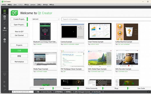 USB应用实战教程第3期：手把手玩转USB BULK方式下位机和QT6.4上位机开发（上篇）