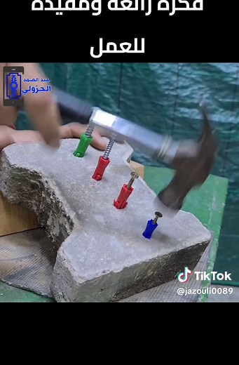 #crafts #حيل_وأفكار #ابتكارات_وابداعات #افكار_منزلية #افكار_منزلية #اخترعات_مفيدة #simpleinventions #craft #diycraft #ابتكارات_مفيدة #افكار_وابداعات_بسيطة #simple #فكرة_ديكور#BookTok #craft #افكار_وابداعات_بسيطة