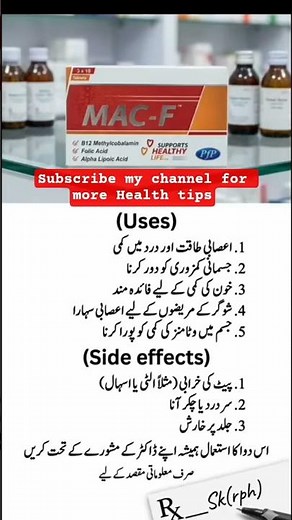 Vitamin B12 Methylcobalamin Folic Acid & Alpha Lipoic Acid Benefits | Weakness, Nerves & Energy