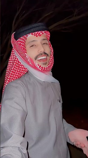 وش قلت لك يا عين امك "