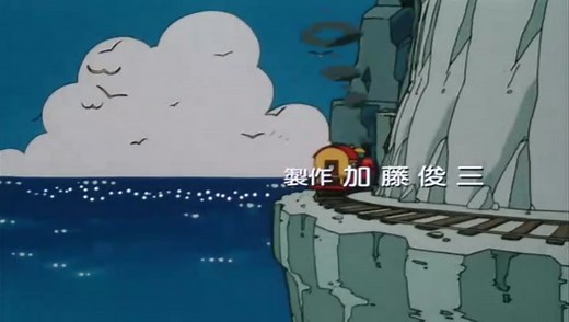 Disney/SEGA Entertainment's Anpanman: The Tears of the Mermaid Princess (2000) (Fanmade)