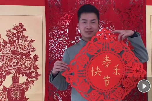 Young artist inherits paper-cutting legacy