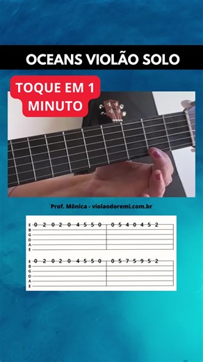 OCEANS SOLO no violão em 1 minuto #auladeviolao #comotocarviolao #violaosolo #tocarviolao #toqueem1minuto #violaoiniciante #solosnoviolao #violaofacil #fyp #violaonapratica