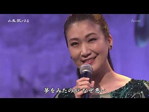 BKIBHZ219 女心の唄 五木ひろし＆市川由紀乃 220806 vL FC HD