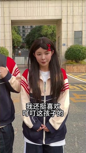 【叮叮喵dxy】青春期的驚心動魄，這咋收場啊#搞笑 #搞笑视频 #搞笑段子 #沙雕剧情 #沙雕 #funny #shorts