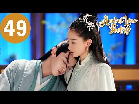 ENG SUB | Ancient Love Poetry | EP49 | 千古玦尘 | Zhou Dongyu, Xu Kai