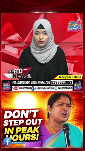 11 Baje Se 3 Baje Tak Ghar Mein Rahen | Minister Seethakka Ki Appeal