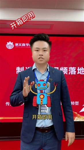 听听锐曼机器人强哥怎么说