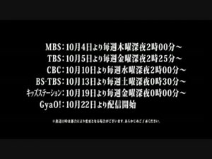 絶園のテンペスト PV第3弾