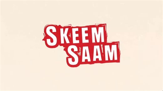 713 reactions · 10 comments | Tonight on #SkeemSaam Watch #SkeemSaam Tonight at 19h30 on SABC 1 or Stream Skeem Saam live on sabc-plus.com #SABCEducation | SABC Education | Facebook