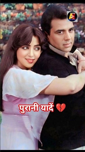 mere jigar ka chhalla - Dharmendra with hema malini | purani yadein with Dharmendra Kumar | #shorts