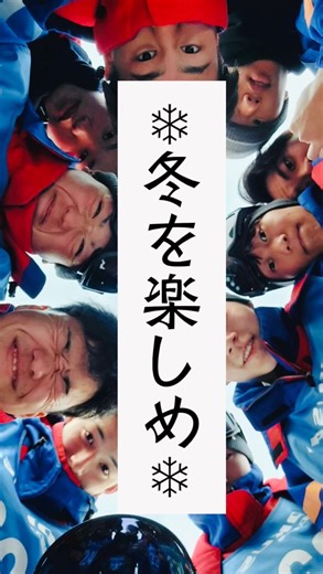 太成学院大学高等学校 on Instagram: "〜冬を楽しめ！〜 December 2025 TAISEI スポーツ科2年生の冬⛄️ 修学旅行の行き先→北海道 ただひたすらに、雪と戯れる🎿 そして、 戯れた結果、それぞれの級の 『スキーバッジ📛』も もらえました😊‼️ ＊・＊・＊・＊・＊・＊・＊・＊・＊・＊ ※スキーバッジテストとは📛⁉️ 全日本スキー連盟（SAJ）が定める基礎スキーの 技能テストである。合格すると認定バッジがもらえる ことから、バッジテストと呼ばれているとのこと。 #北海道 #修学旅行 #スキー #太成学院大学高校 #スキーバッジテスト"