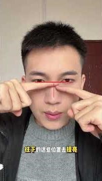 Instantly Narrow Nostrils & Shorten Atrium - 2 Easy Steps