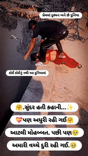 New 💫 Timli status 2025||Dj Remix 💗Gujarati Timli WhatsApp status 2025||Gujarati🤩 Whatsapp Status