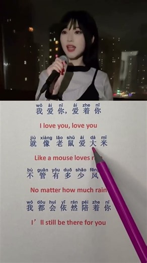 English to Chinese :cn: | Learn Useful Mandarin Words & Phrases!