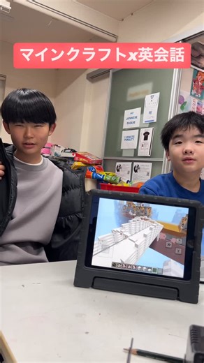 M&G Communication School on Instagram: "私たちの学校のMinecraftの授業では、生徒たちがMinecraft Educationを使ってユニークで面白いプロジェクトを作り、それを詳しく説明するプレゼンテーションを行っています。今回は「M&Gワールド」というテーマパークを作りました！怖いダンジョンや海賊船、ジェットコースターがあるんですよ。 In our school’s Minecraft class, students make interesting and unique projects using Minecraft Education and then make presentations to describe their projects in detail. This time we made a theme park called M&G World! It has a scary dungeon, a pirate ship and a rollercoaster. た！ #presentation #presentati