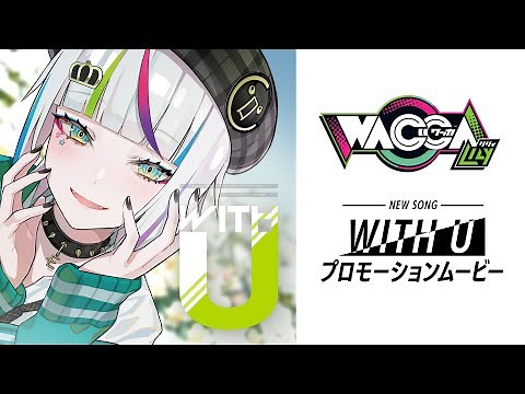 t+pazolite & Massive New Krew feat. リリィ(CV:青木志貴)「with U」 MV