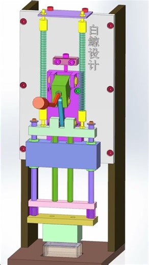 Manual Press Mechanism #mechanism #mechanical #cad