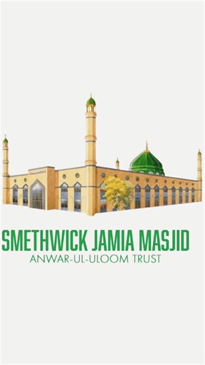 Smethwick Jamia Mosque: Virtual Walkthrough Experience