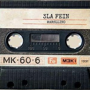 MARSLLINO - 3LA FEIN I مارسلينو - علي فين
