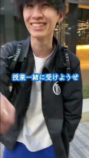 春から大学生必見の学年別ヨッ友の違い #shorts