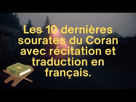 Récitation des 10 Dernières Sourates du Coran | Tilawat Apaisante avec Traduction Française #Coran